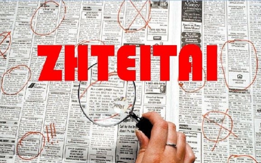 Ζητούνται άτομα για εργασία από κατάστημα στο Αργοστόλι και babyssiter