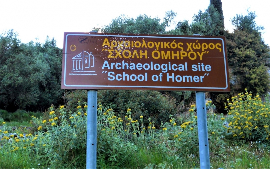 Εγκρίθηκε η προγραμματική σύμβαση για την υλοποίηση έργου στον αρχαιολογικό χώρο της σχολής Ομήρου – Αγ. Αθανασίου Β. Ιθάκης