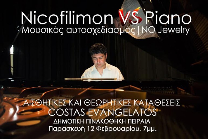 Ο Nicofilimon παίζει πιάνο για τον Κώστα Ευαγγελάτο