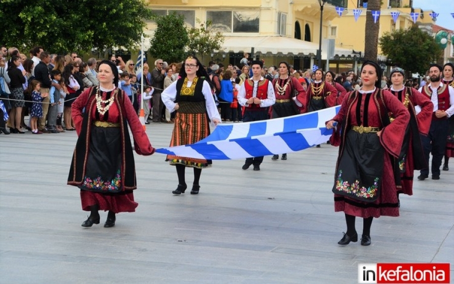 Μήνυμα απο το Λύκειο Ελληνίδων Παράρτημα Αργοστολίου για την 25η Μαρτίου