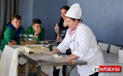 Οι μαθητές... διδάχθηκαν παραδοσιακή Κεφαλονίτικη κουζίνα! (εικόνες)