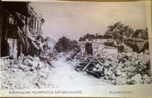 Εικόνες από τον καταστροφικό σεισμό του ΄53