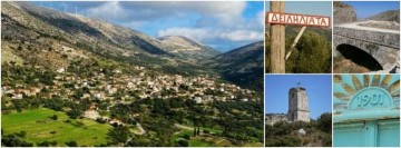 Σύντομη αναφορά στην ονομασία του χωριού Δηλινάτα, του επονομαζόμενου Μεγάλου Χωριού