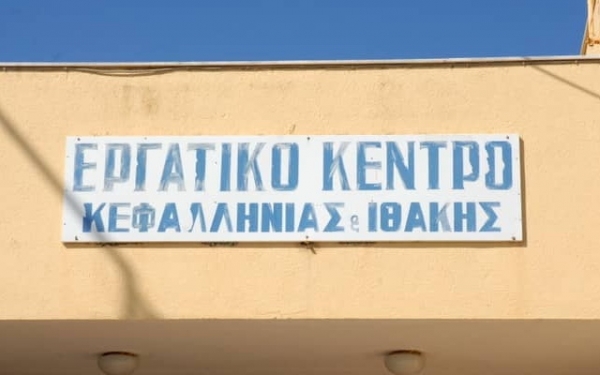 Το ΕΚΚΙ καταγγέλλει τη θρασύδειλη δράση φασιστοειδών