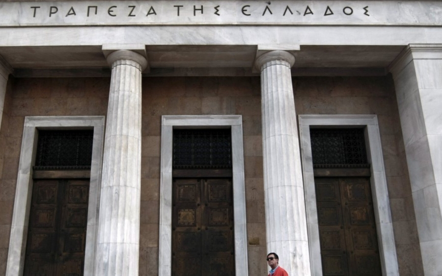 Κορονοϊός: Αυτός είναι ο ειδικός λογαριασμός στην Τράπεζα της Ελλάδος για δωρεές