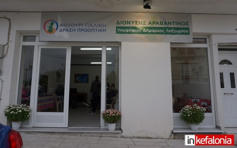 Ανοιξε το εκλογικό κέντρο του Διονύση Αραβαντινού στο Ληξούρι (εικόνες)