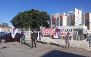 Το Εργατικό Κέντρο Κεφαλονιάς- Ιθάκης για την απεργία και τις παραστάσεις διαμαρτυρίας σε Νοσοκομείο και Δευτεροβάθμια (εικόνες)