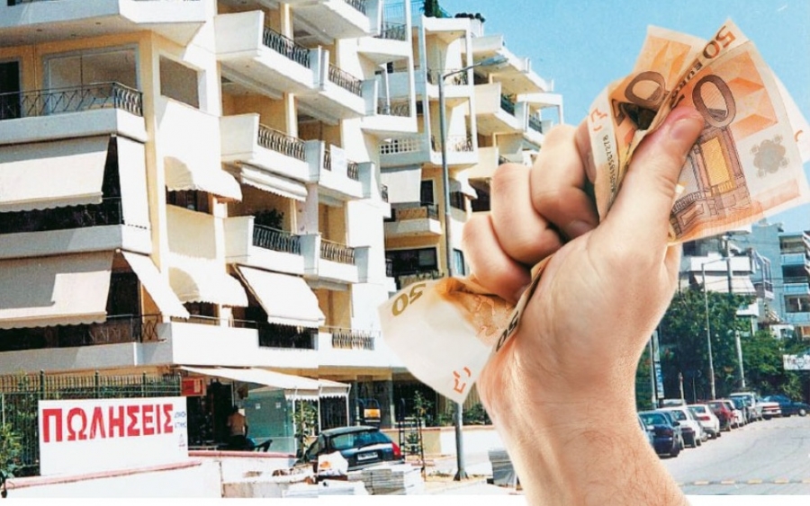 Σταθεροποιούνται οι τιμές των ακινήτων στην Ελλάδα -Τι σημαίνει για ενοίκια και πωλήσεις