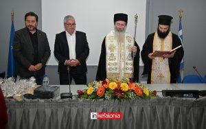 Πραγματοποιήθηκε η κοπή πίτας του Επιμελητηρίου Κεφαλληνίας και Ιθάκης