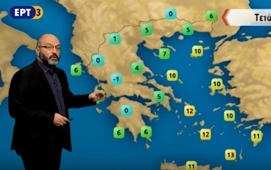 Σάκης Αρναούτογλου: Έρχεται κρύο - Ο καιρός θα έχει σασπένς την επόμενη εβδομάδα (video)