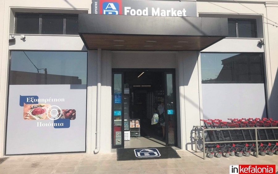 Άνοιξε τις πόρτες του το νέο ΑΒ Food Market στην Αγία Ευφημία