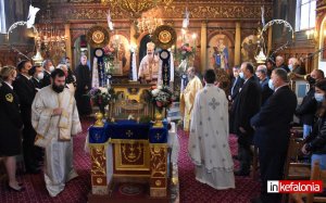 Με λαμπρότητα o εορτασμός στον Αγιο Νικόλαο Αργοστολίου (εικόνες/video)