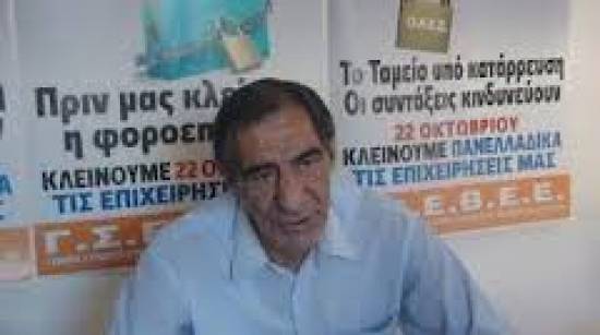 Αυτοκτόνησε ο πρόεδρος της Ομοσπονδίας Επαγγελματιών Μαγνησίας Κώστας Κόγιας