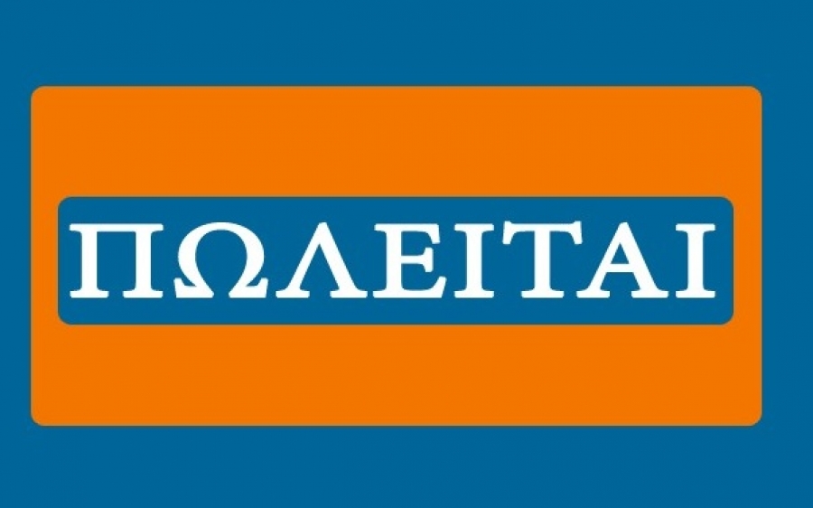 Ευκαιρία! Πωλείται έτοιμη επιχείρηση εστίασης στην Σκάλα (εικόνες)