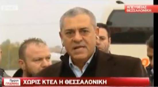 Ξέσπασε σε κλάματα στον &quot;αέρα&quot; ο πρόεδρος των ΚΤΕΛ Θεσσαλονίκης (VIDEO)