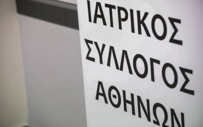 Πρώτοι οι Έλληνες στην κατάχρηση αντιβιοτικών - Μεγάλος ο κίνδυνος για τη δημόσια υγεία