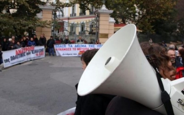 Σήμερα: Παράσταση διαμαρτυρίας στον Προϊστάμενο της ΔΔΕ Κεφαλονιάς Ιθάκης