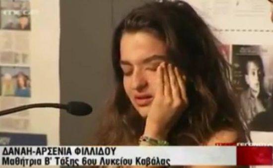 Τα δάκρυα της 17χρονης Δανάης για την Ελλάδα