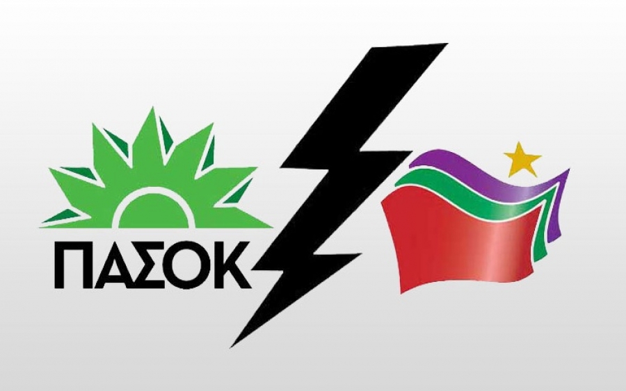 Το τοπικό ΠΑΣΟΚ σχολιάζει τη δωρεά των 5 εκατομμυρίων στην Παλλική