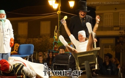 Σάτιρα, πείραγμα και καυστικό χιούμορ στο Ληξουριώτικο Καρναβάλι (εικόνες)