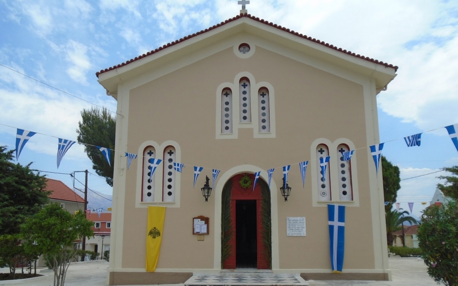 Σήμερα η Εκδήλωση στο Ληξούρι: «Τιμώντας προσωπικότητες της τοπικής εκκλησίας»