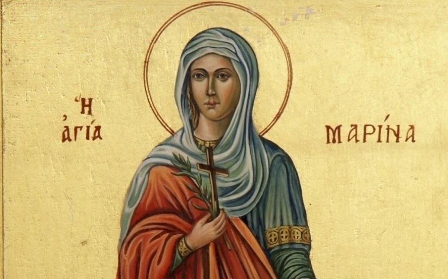 Της Αγίας Μαρίνας σήμερα - Χρόνια πολλά!