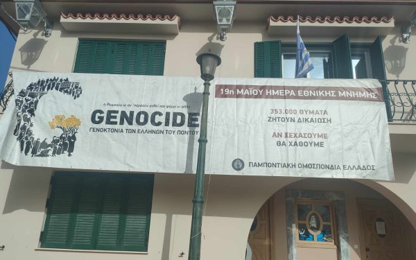 Ημέρα μνήμης της Γενοκτονίας των Ελλήνων του Πόντου στον Δήμο Σάμης