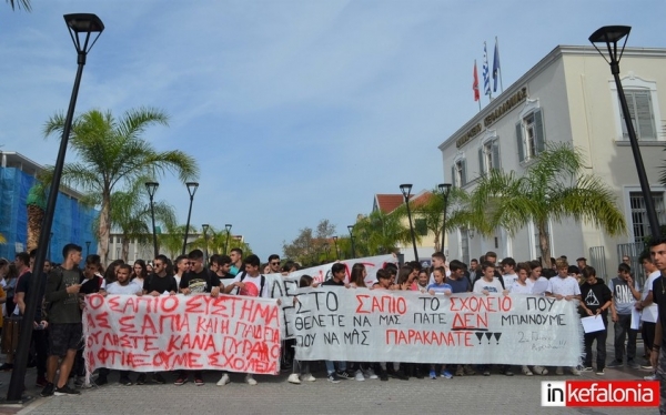 Η ΕΛΜΕ-ΚΙ για την κινητοποιηση των μαθητών στο Αργοστόλι