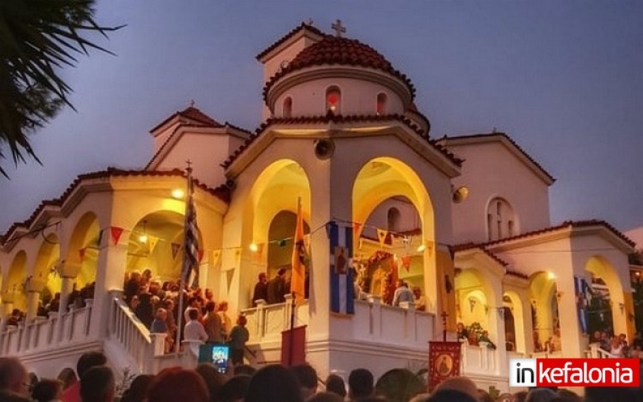 Αθήνα: Με λαμπρότητα ο εορτασμός του Αγίου Γερασίμου στα Ιλίσια (εικόνες)