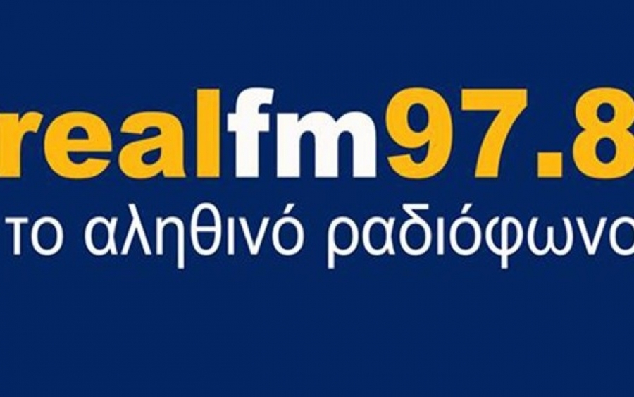 Πρώτος ο Real FM 97,8 και στο τρίμηνο Μαρτίου - Ιουνίου