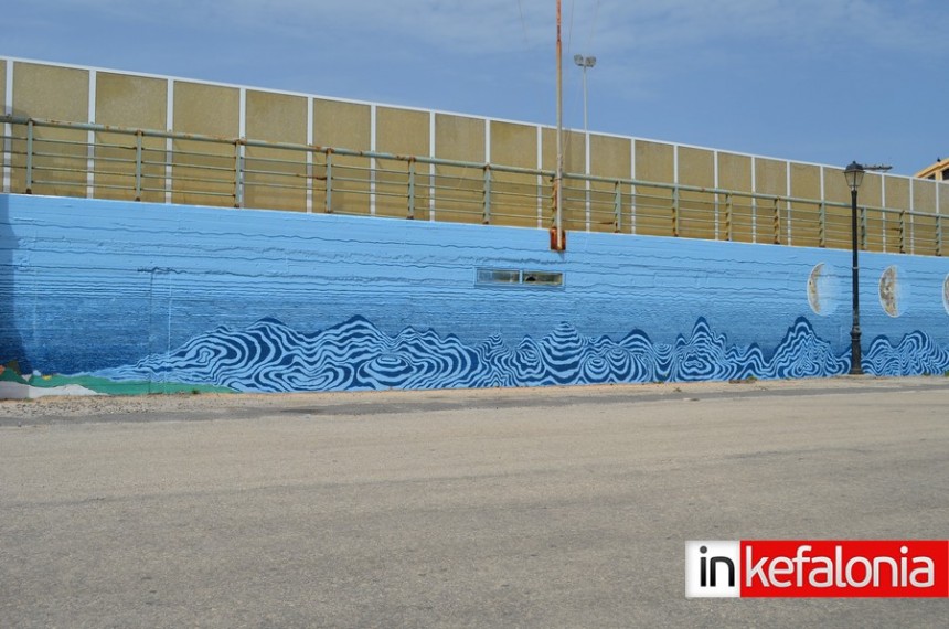Η εντυπωσιακή τοιχογραφία στο κολυμβητήριο Αργοστολίου (εικόνες)