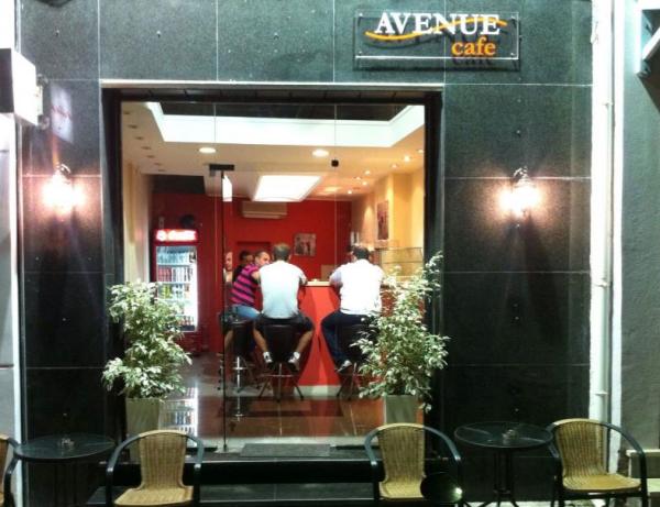 Avenue Cafe - Εκλεκτός καφές, αμεση εξυπηρέτηση, χαμηλές τιμές