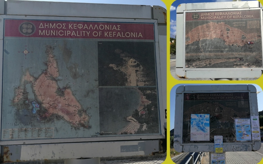 Ο Τουρισμός ανεβαίνει, οι άθλιες τουριστικές πινακίδες στο Αργοστόλι μένουν.. (εικόνες)