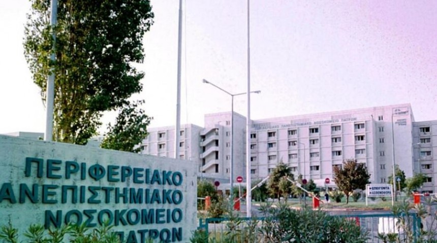 Νεκρός ο ασθενής που «βούτηξε» από τον 4ο όροφο του Νοσοκομείου του Ρίου