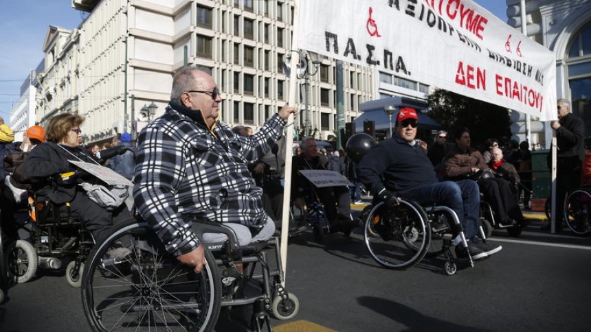Πάνω από 1.500 άτομα με αναπηρία διαδηλώνουν στη Βουλή