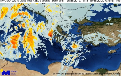 Τώρα: Έντονη βροχόπτωση στην Κεφαλονιά