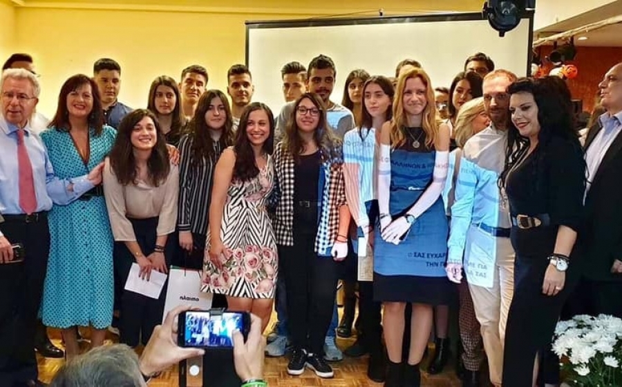 Βράβευση πρωτοετών φοιτητών και διακεκριμένων νέων από την Αδελφότητα Πειραιά (εικόνες)