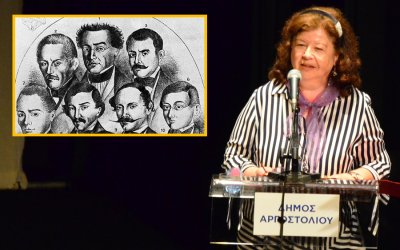 Η φιλόλογος Νίκη Μαζαράκη σε μια σπουδαία ιστορική αναφορά της Ένωσης των Επτανήσων και των Ριζοσπαστών