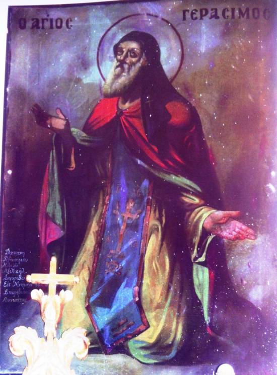 Ευρυδίκη Λειβαδά:  Ο Άγιος Γεράσιμος και η αρωγή Του στη Ναυμαχία της Ναυπάκτου (των Εχινάδων -Κουρτζουλάρων)