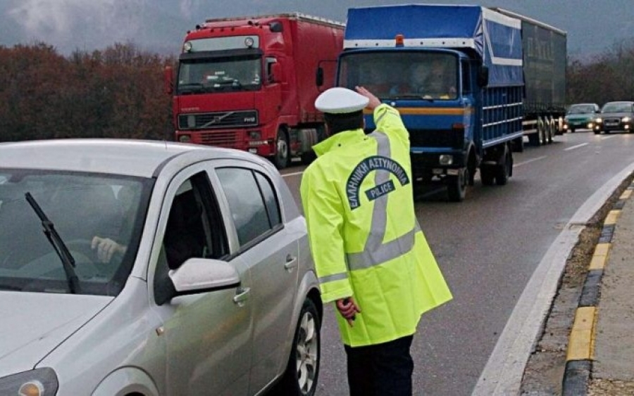 Απαγόρευση κυκλοφορίας φορτηγών ωφέλιμου φορτίου άνω του 1,5 τόνου κατά την 25η Μαρτίου