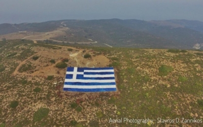 Οινούσσες: Οι κάτοικοι ζωγράφισαν ελληνική σημαία 1,5 στρέμματος (εικόνες)
