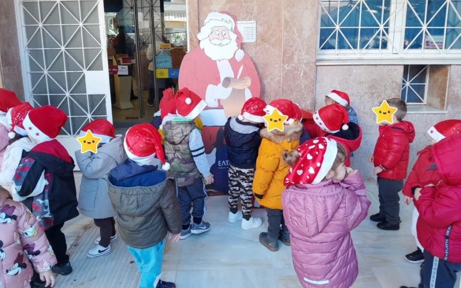 Γράμμα στον Άγιο Βασίλη από τα παιδιά στο Κόκκινο Μπαλόνι