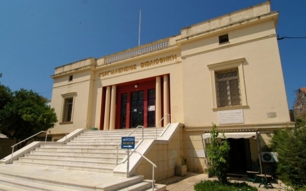 Το Παράρτημα της Ένωσης Ελλήνων Φυσικών Κεφαλονιάς για τα προβλήματα στην Κοργιαλένειο
