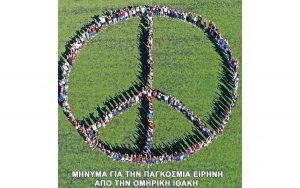 Για την Ειρήνη! Αντιπολεμική εκδήλωση στο Βαθύ της Ιθάκης