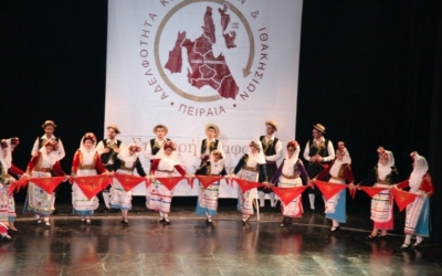 Ετήσια μουσική και χορευτική εκδήλωση από την Αδελφότητα Πειραιά