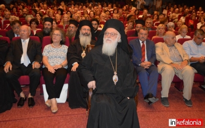 Τίμησαν τον Αρχιεπίσκοπο Αλβανίας κ.κ Αναστάσιο