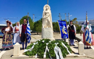 Η Αδελφότητα Πειραιά τίμησε τα 155 χρόνια από την Ένωση της Επτανήσου με την Ελλάδα
