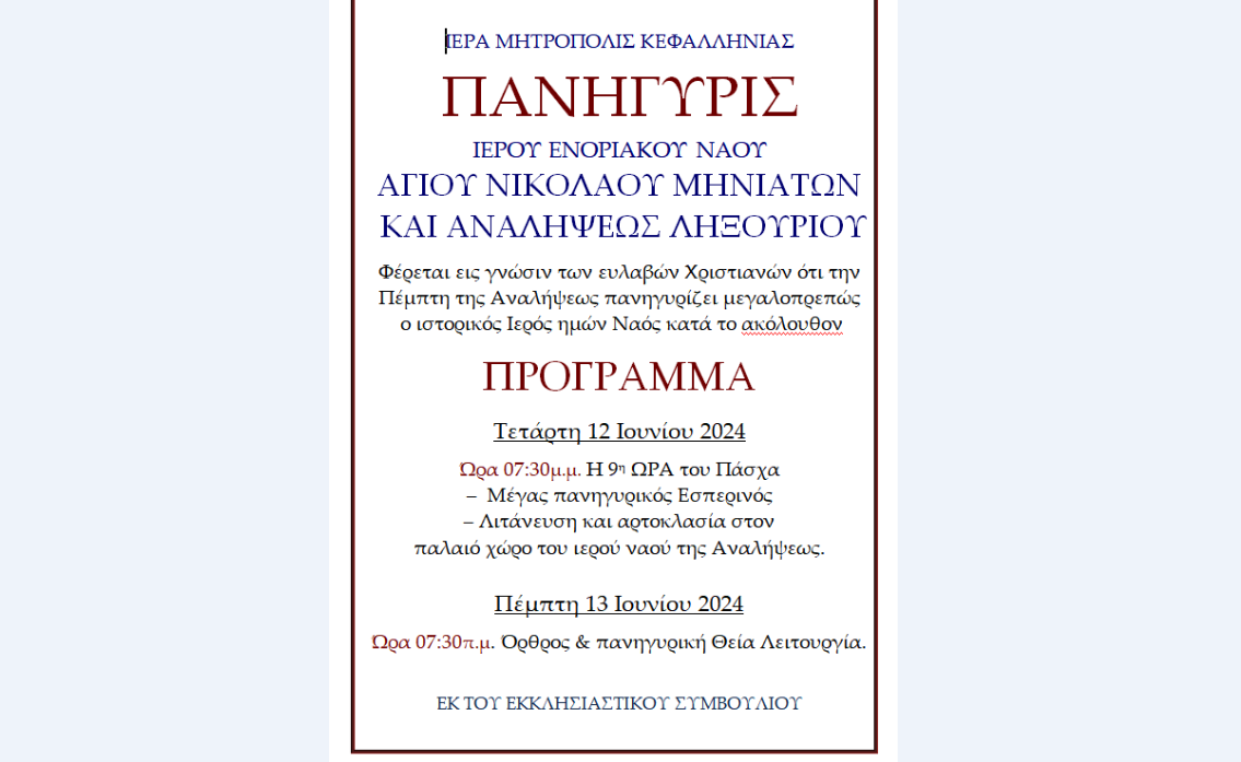 analipsi.PNG