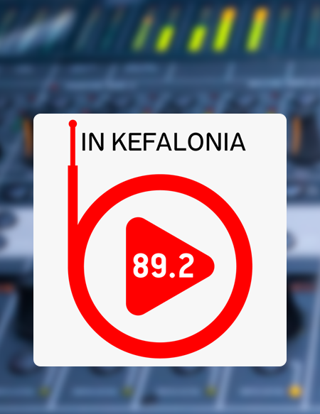 inkefalonia 892