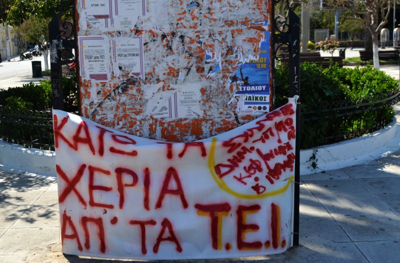 gia tei-kideioxarta